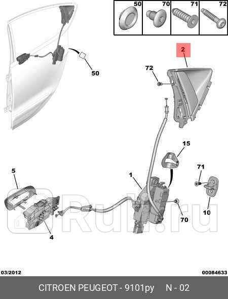 РУЧКА ДВЕРИ ORG PSA 9101PY 3470₽