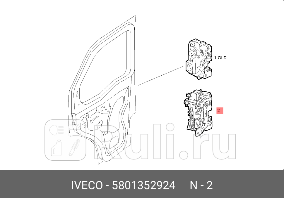замок двери кабины правый IVECO Daily 00-14 IVECO 5801352924 7460₽