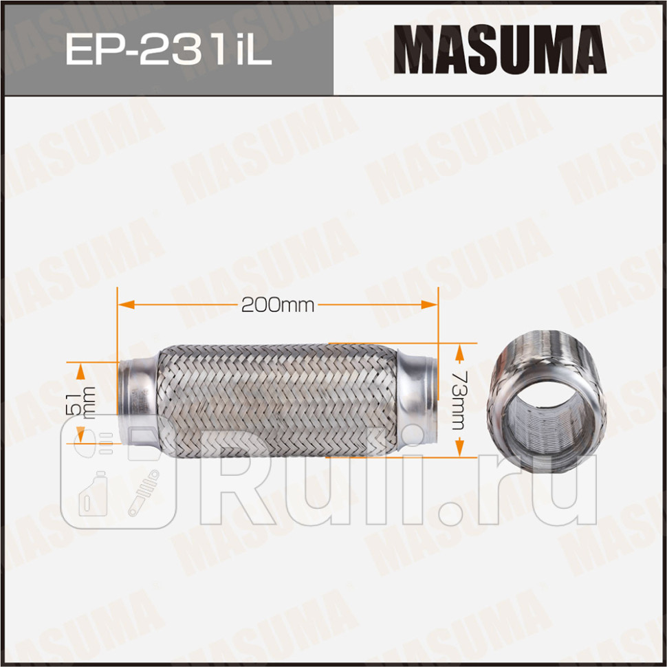 Гофра глушителя усиленная 3-х слойная interlock 51x200 Masuma EP-231iL MASUMA EP-231iL 1480₽