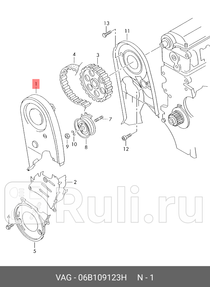 Кожух ремня ГРМ верхний AUDI A3 08-13 SKODA OCTAVIA 01-12 VW GOLF 6 12- JETTA 11- VAG 06B109123H 8320₽
