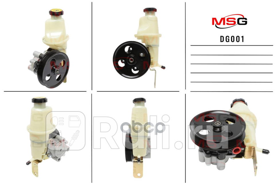 Насос ГУР Dodge Dacota 2000-2004 Dodge Durango 2000-2003 DG001 MSG DG001 10790₽