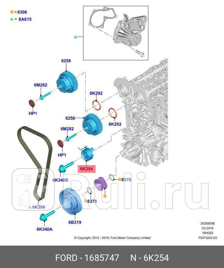 ролик ремня ГРМ Ford Kuga 16 13 FORD 1685747 12330₽