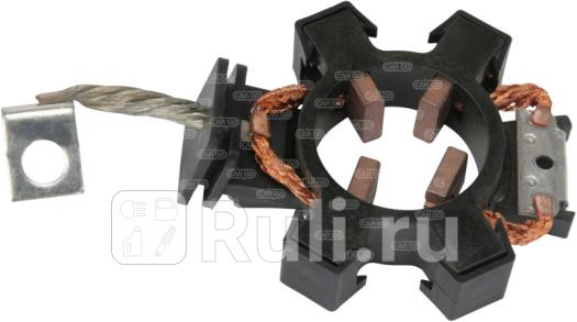 щеткодержатель стартераChevrolet Aveo 12i 03-06Lanos CARGO 333422 1000₽