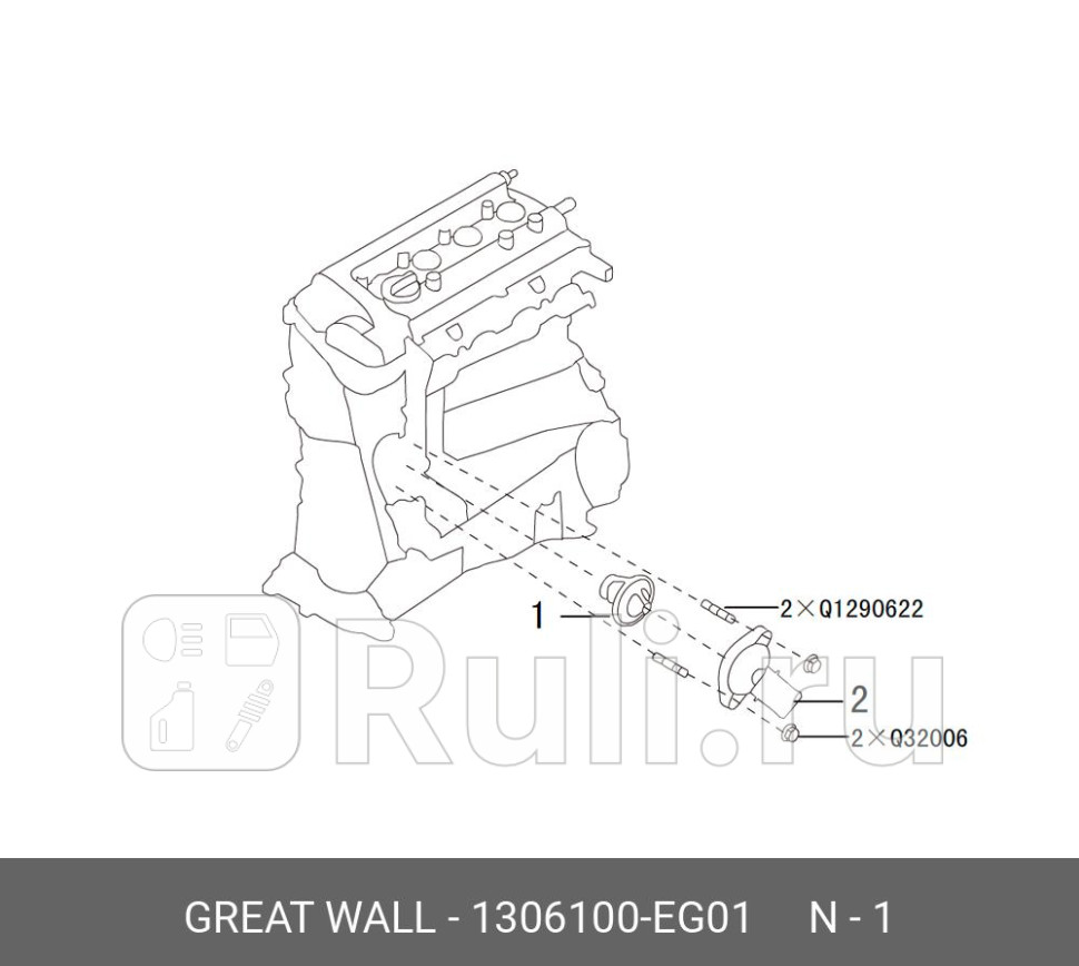 ТЕРМОСТАТ 1,5 FLORID, COOLBEAR  Great Wall 1306100EG01