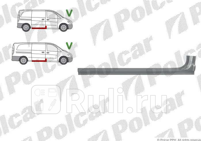 Порог правый для Mercedes Vito W639 2003-2014 Polcar 504042-2 4180₽