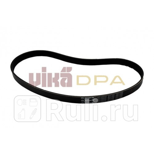 Ремень поликлиновой 6PK1000 Vika 11451774101 730₽