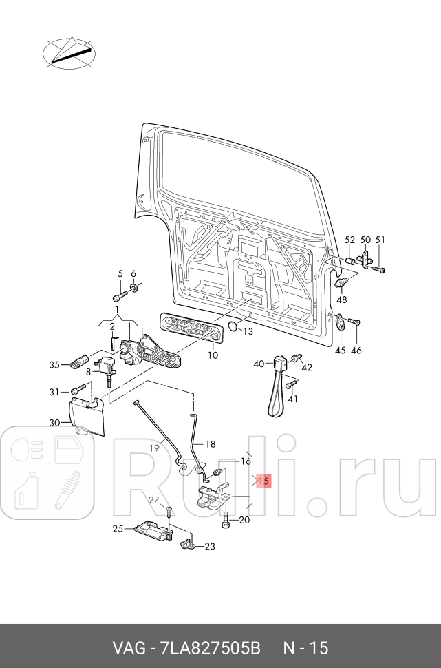 Замок двери VAG 7LA827505B 6680₽