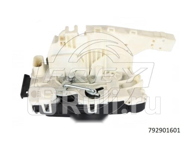 Замок сдвижной двери SPRINTER 906 Frey 792901601 5700₽