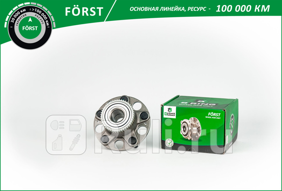 Ступица с подшип в сборе HONDA Civic VIII-IX 05- задняя B-RING BK4998 2250₽