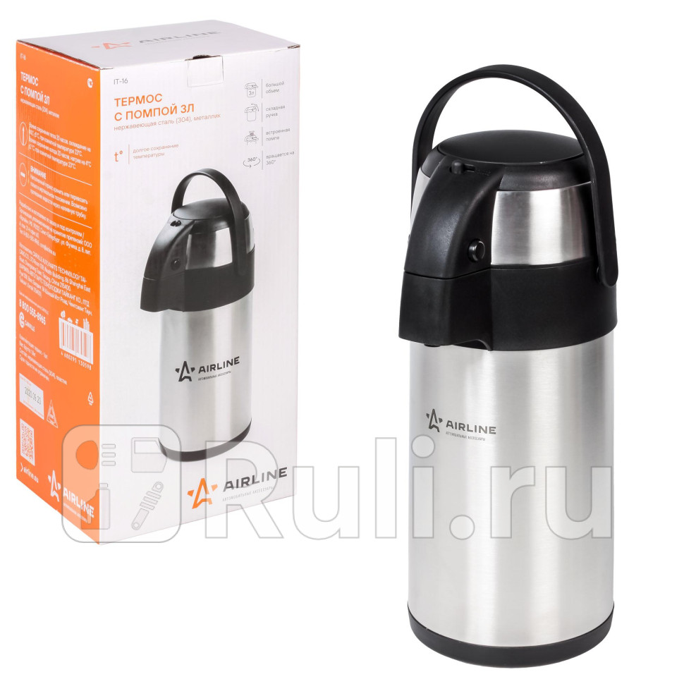 Термос 3 л AIRLINE нержавеющая сталь AIRLINE IT-16 3950₽