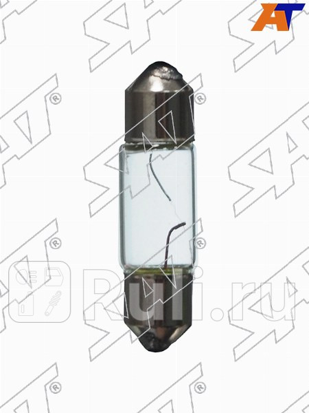 Лампа дополнительного освещения 9x28 мм 12V C5W SAT ST-C5W-12V 40₽