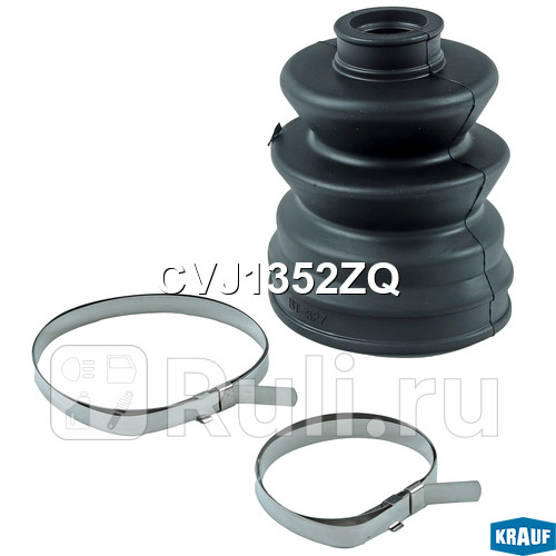Ремкомплект ШРУСа Krauf CVJ1352ZQ 700₽