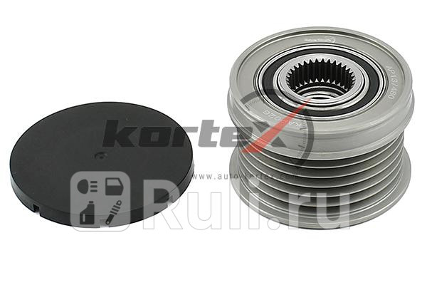 Обгонная муфта генератора SSANGYONG ACTYONKYRONREXTONMB VARIO 20D-43D KAP026 Kortex KAP026 3010₽