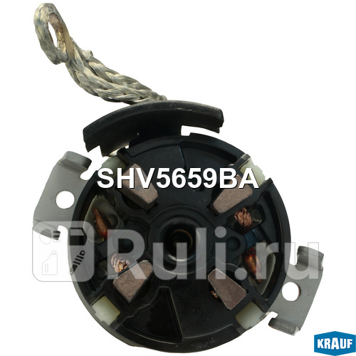 Щеткодержатель стартера Krauf SHV5659BA 0₽