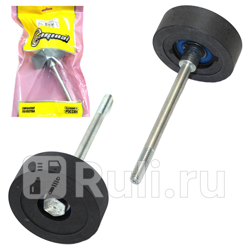 Ролик промежуточный для ам Г-330933104ПАЗМАЗ-4370 дв ММЗ 245 Евро-4 Riginal RG245-3509710-K3 2810₽