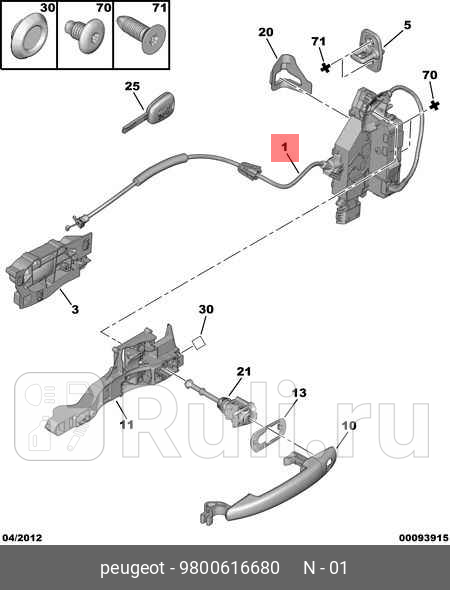 Замок двери передн лев электр PEUGEOT 308 PSA 9800616680 16540₽