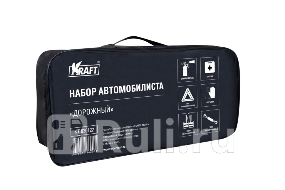 Сумка для набора автомобилиста ДОРОЖНЫЙ огнетуш аптечка знак перчатки жилет трос Kraft KRAFT KT 830122 780₽