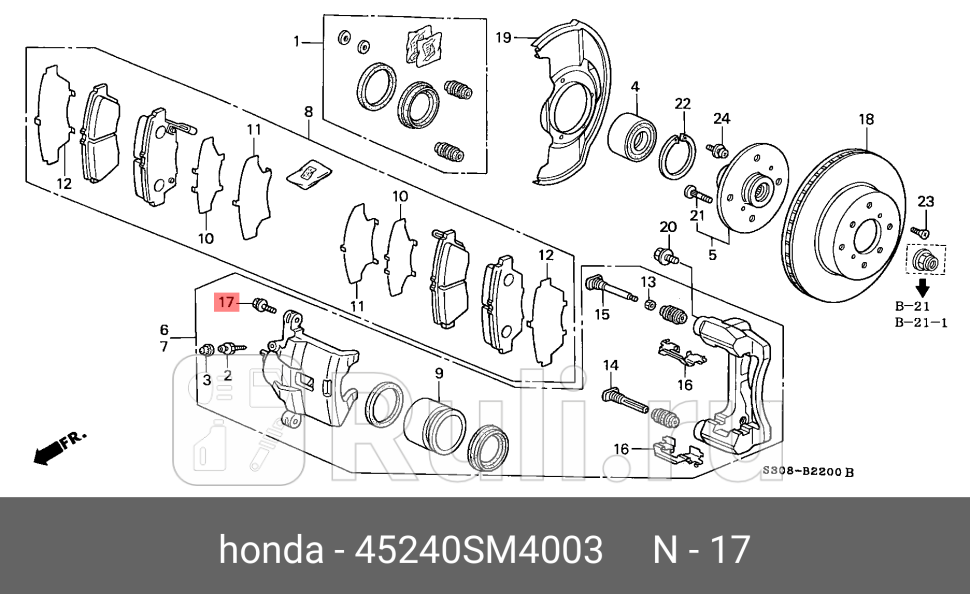Ремкомплект тормозного суппорта HONDA 45240-SM4-003 470₽