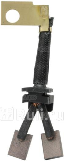 Щётки стартера CARGO 140983 460₽