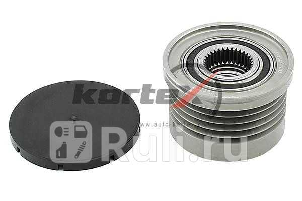 Обгонная муфта генератора OPEL MOVANOVIVARO 19DTI 01- KAP006 Kortex KAP006 1240₽