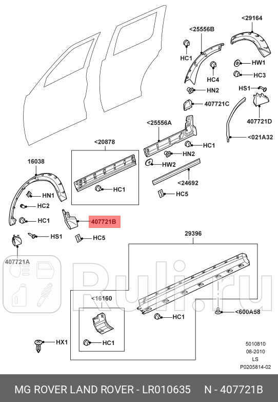 КРЫШКА МОЛДИНГА LAND ROVER LR010635 0₽