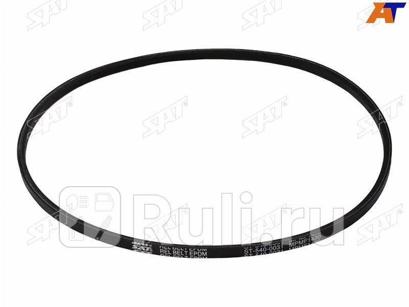 Ремень клиновой 10x1090 MITSUBISHI 4D56 PAJERODELICA 89-99 2xALT SAT ST-540-0031 370₽