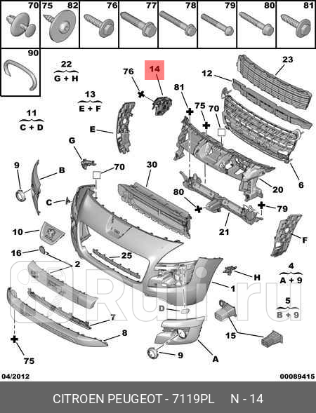 Кронштейн крыла передн лев Peugeot 3008 2010 PSA 7119PL 6140₽