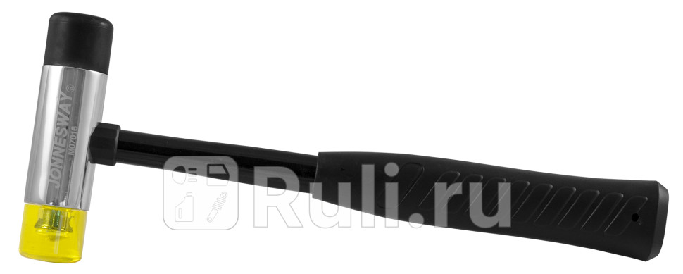 Молоток с мягкими бойками 045 кг JONNESWAY M07016 2830₽