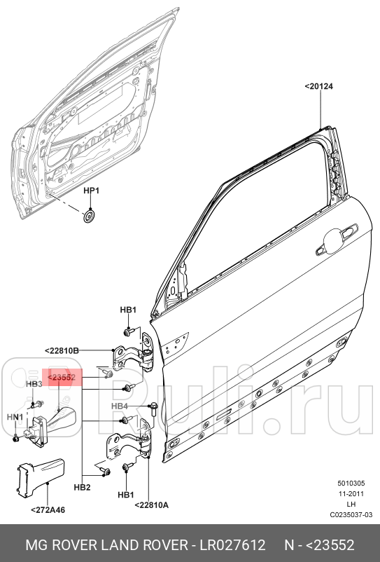 ограничитель передней двери Land Rover LAND ROVER LR027612 0₽