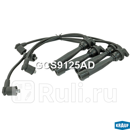 Провода высоковольтные Krauf GCS9125AD 1680₽