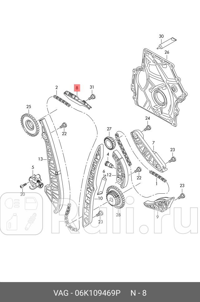 Успокоитель цепи VAG 06K109469P 2350₽