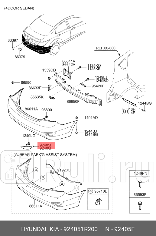 Фонарь левый задний в бампер для Hyundai Solaris 1 2010-2014 HYUNDAI-KIA 924051R200 1130₽