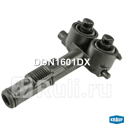Форсунка омывателя фар Krauf DDN1601DX 820₽