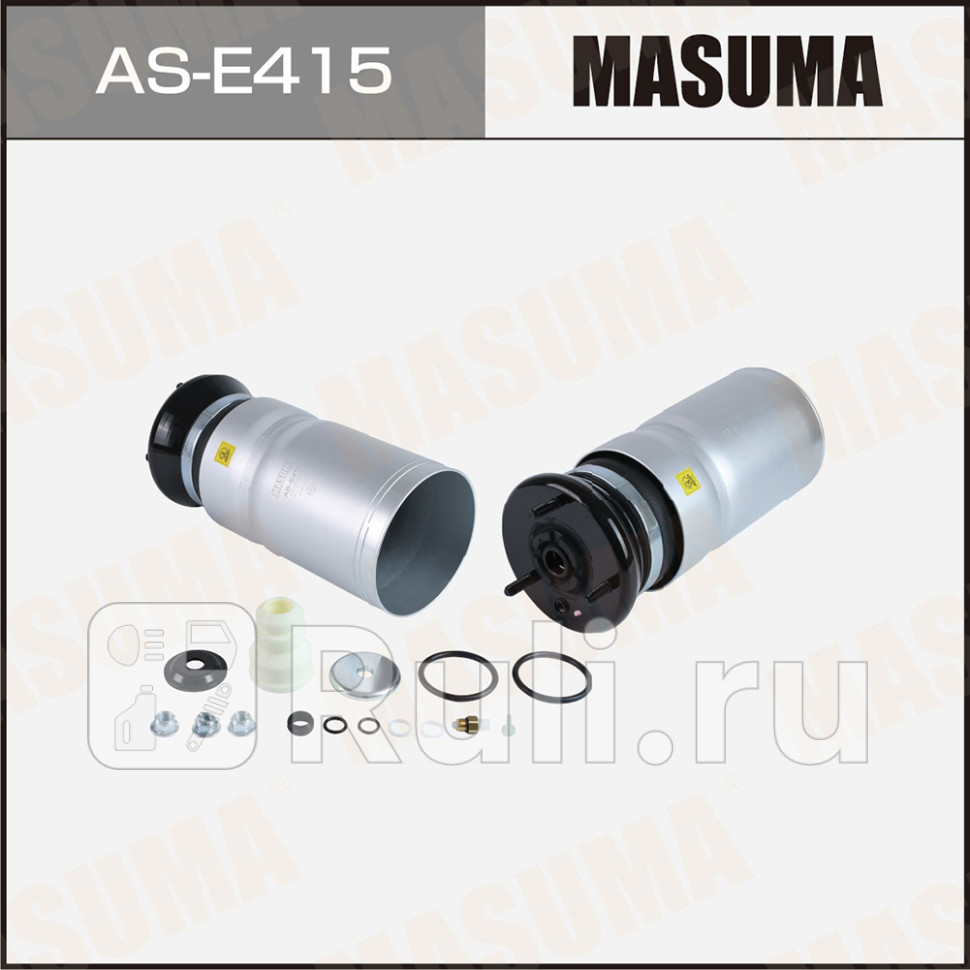 Пневмоамортизатор LAND ROVER DISCOVERY 04-18 FRONT Masuma MASUMA AS-E415 14130₽