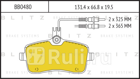 Колодки тормозные дисковые передние peugeot 407 04- BLITZ BB0480  для Разные, BLITZ, BB0480