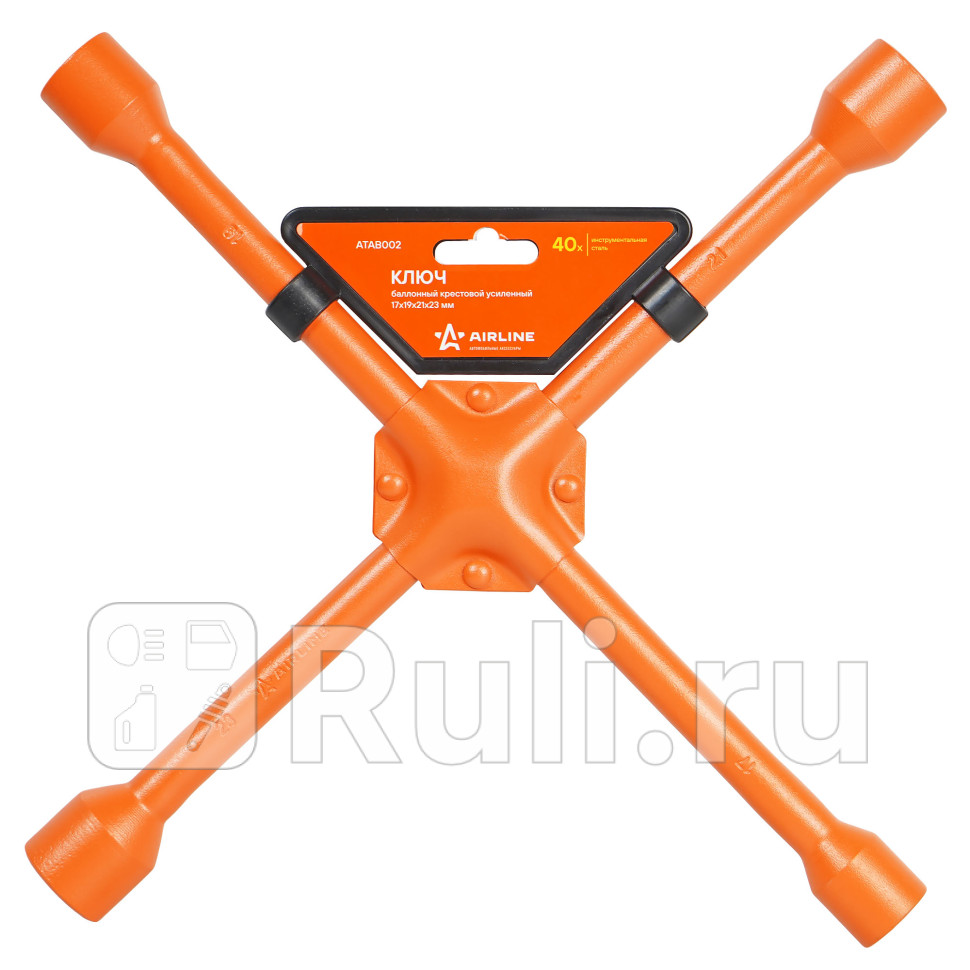Ключ баллонный крест 17 х 19 х 21 х 23 усиленный Airline AIRLINE ATAB002 1060₽