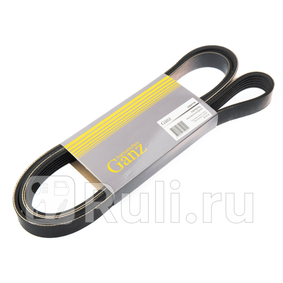 Ремень поликлиновый 6PK1880 GANZ GIE37115 1360₽