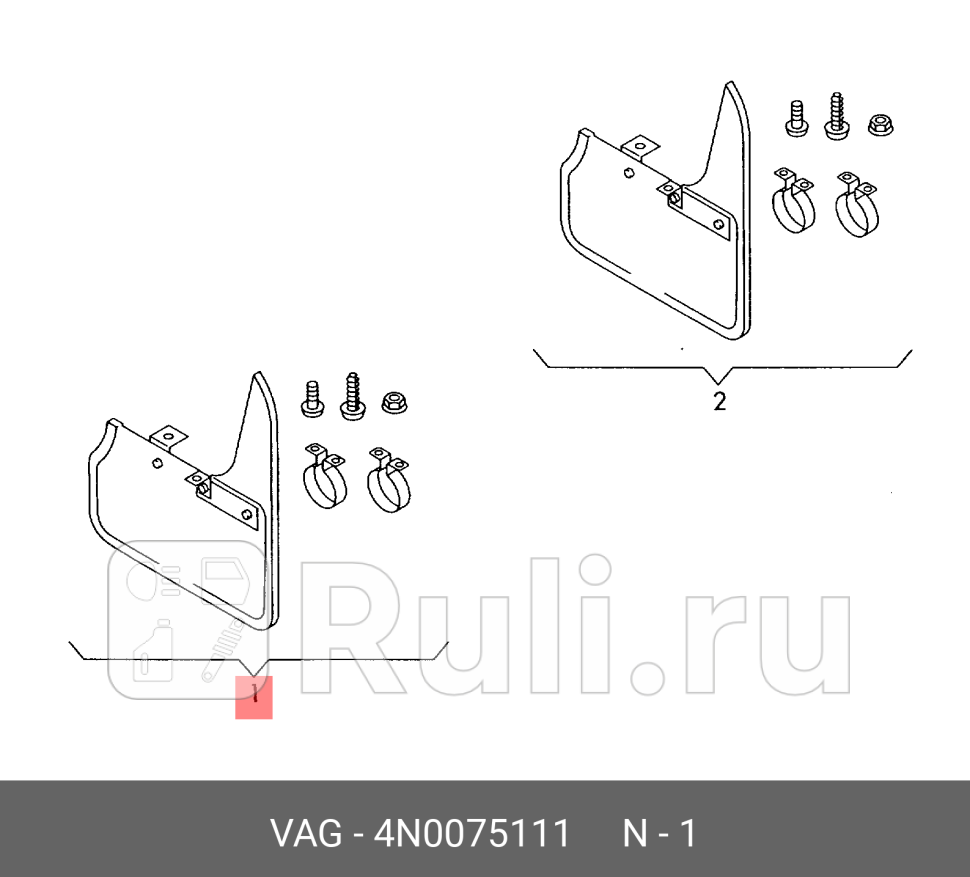 Комплект брызговиков A8 4N 2017- не для S-line VAG 4N0075111 0₽