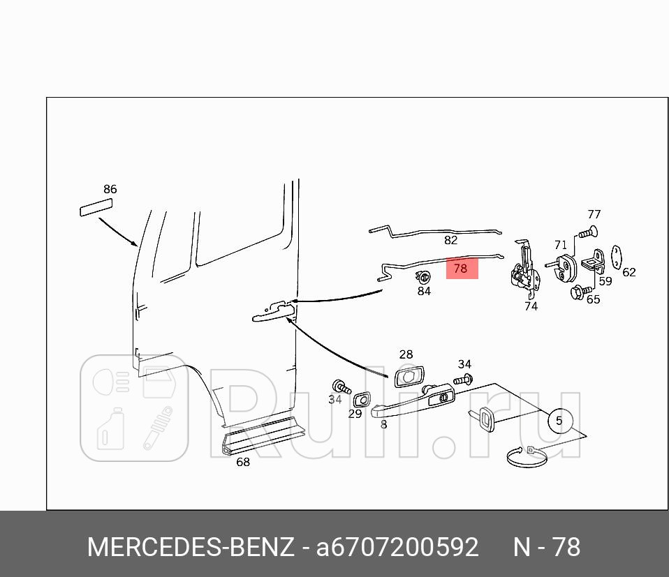 Тяга замка двери MERCEDES a6707200592 4690₽