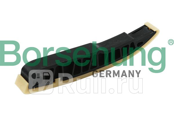 Успокоитель цепи ГРМ Borsehung B1G018 550₽