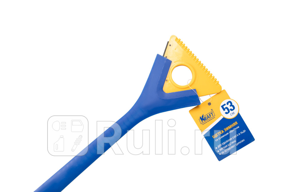 Щетка зимняя KRAFT KT 830062 410₽