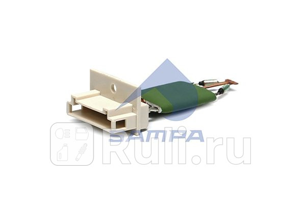 Резистор отопителя Sampa 0102277 1260₽