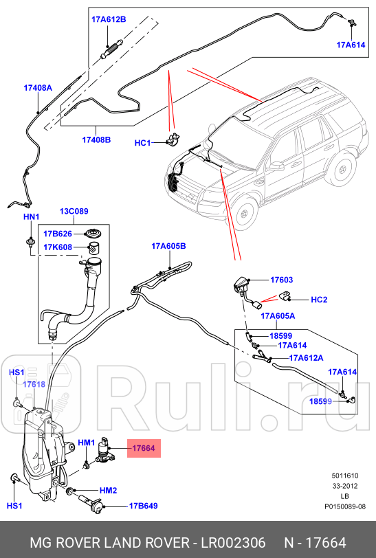 МОТОР ОМЫВАТЕЛЯ ЛОБОВОГО СТЕКЛА LAND ROVER LR002306 0₽