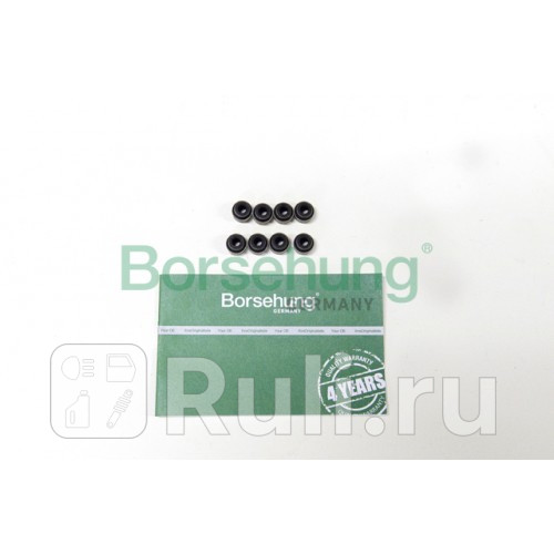 Маслсъемколпачки комплект 8шт Borsehung B19239 570₽