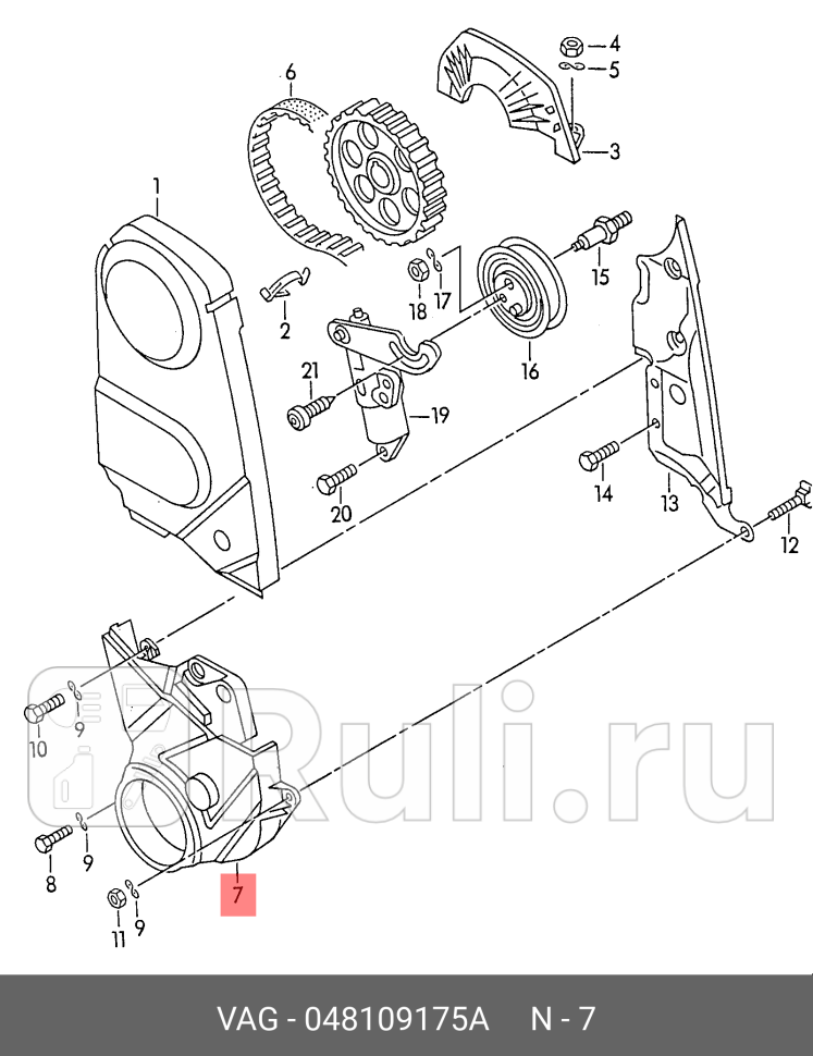 Крышка ремня ГРМ AUDI 10080A6GOLFPASSAT VAG 048109175A 0₽