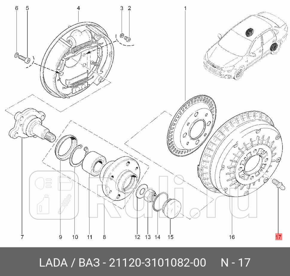 штифт нaпрaвляющий ступицы Lada LADA 21120310108200 50₽