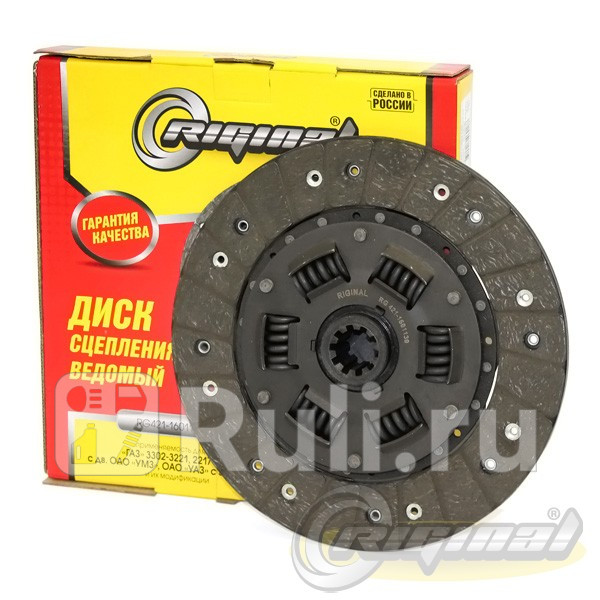 Диск сцепления УАЗ двс 421 лепестковое сцепление тонкий вал Riginal 247702 Riginal RG421-1601130 2810₽