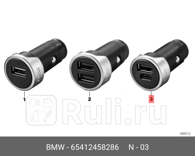 Зарядка USB с двумя разъемами typeAC BMW 65412458286 0₽