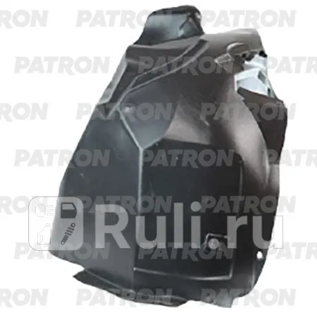 Подкрылок передний левый (PATRON) для Ford Mondeo 4 рестайлинг (2010-2014) P72-2455AL - купить на Ruli.ru (551951)
