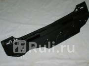 Панель задка ВАЗ 1119 2192 катафорез LADA 11190560108070 6000₽